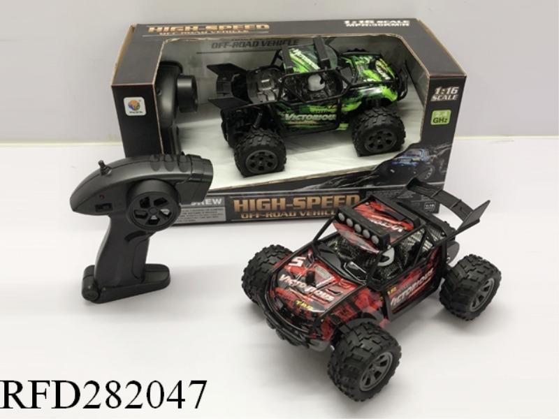 1:16 4CHANNEL R/C BMW I8 WITH LIGHT(WITH CHARGE)