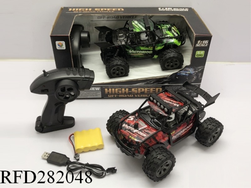 1:16 4CHANNEL R/C BMW I8 WITH LIGHT(WITH CHARGE)