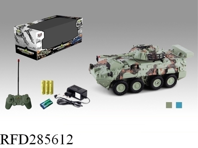 4CHANNEL R/C ARMORED CAR