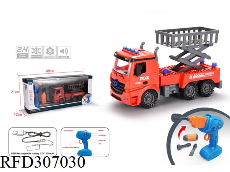 2.4G 4CHANNEL R/C DIY ELECTRIC DRILL FIRE ENGINE