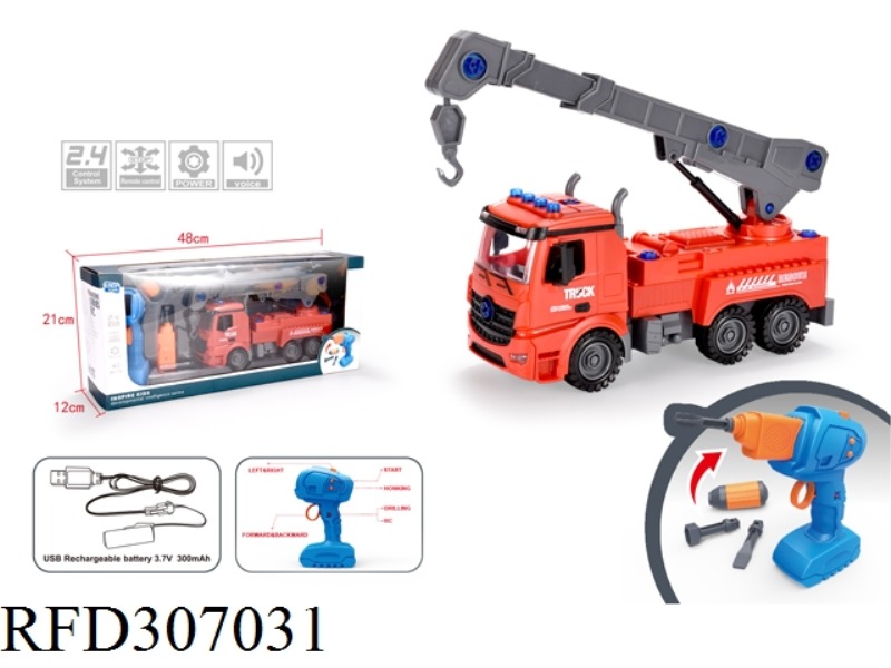 2.4G 4CHANNEL R/C DIY ELECTRIC DRILL FIRE ENGINE