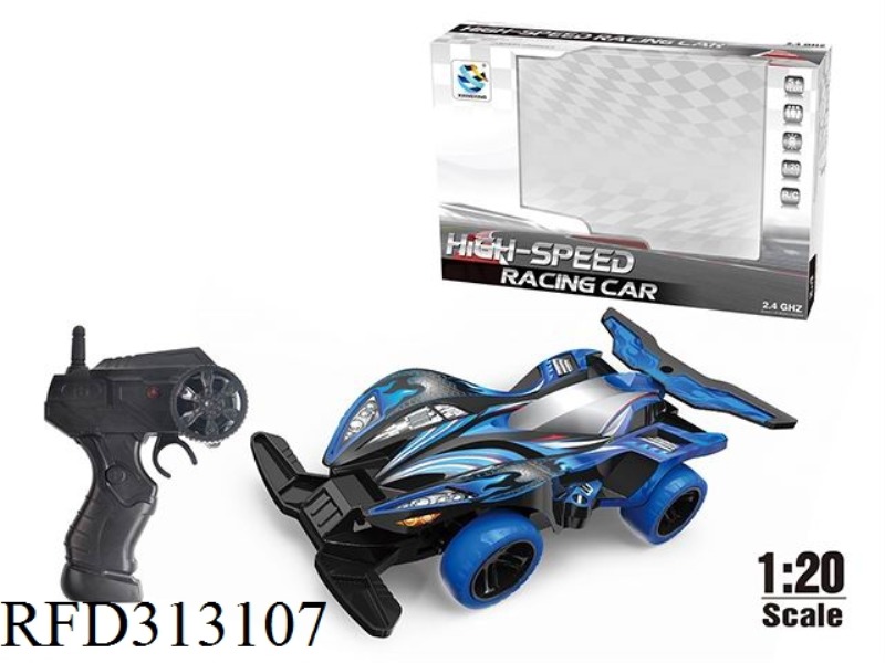 2.4G 1:20 HIGH SPEED CAR(NOT INCLUDE)