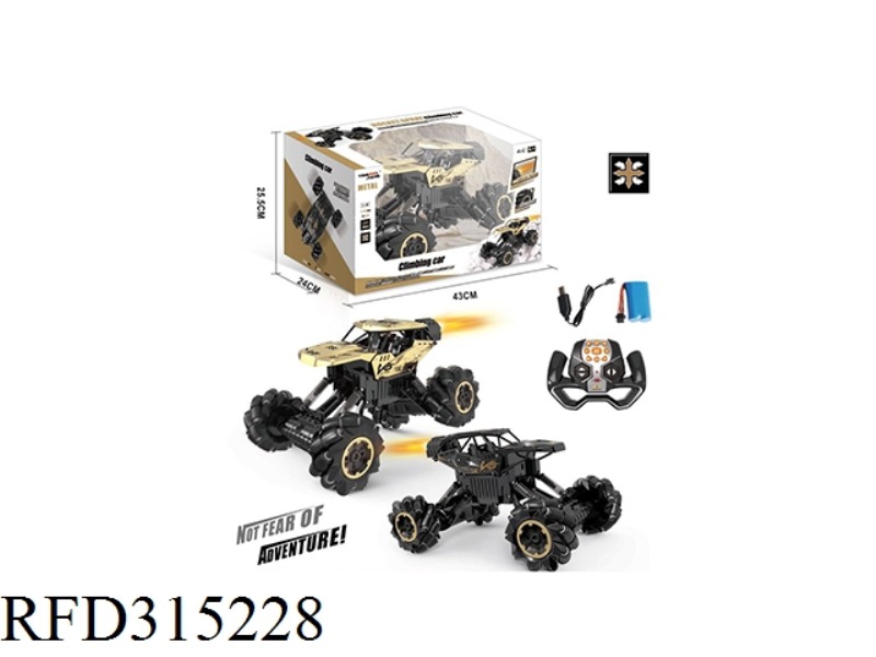 1:12 2.4G SPRAY 13-WAY 4WD LIGHT MUSIC DRIFT CAR