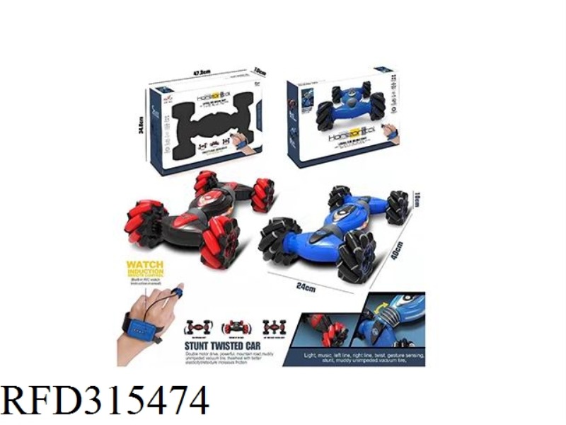 2.4G STUNT CAR WITH WATCH(INCLUDE BATTERY)