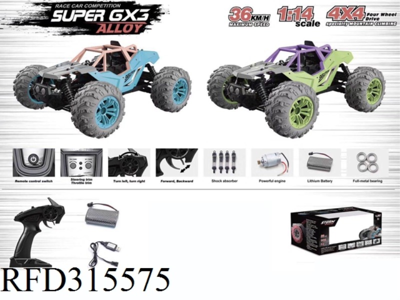 1：14HIGH-SPEED OFF-ROAD VEHICLES(INCLUDE)