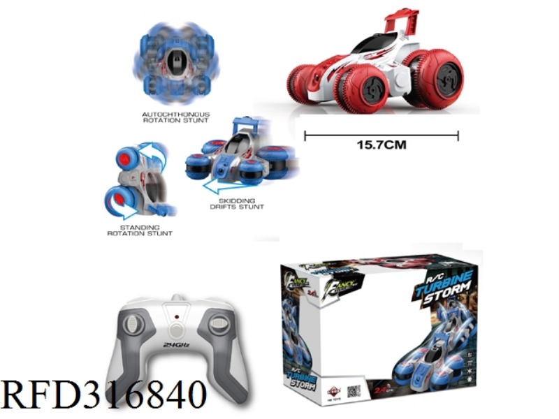 1:24 R/C MEASURING LINE TRUNT CAR(NOT INCLUDE BATTERY)