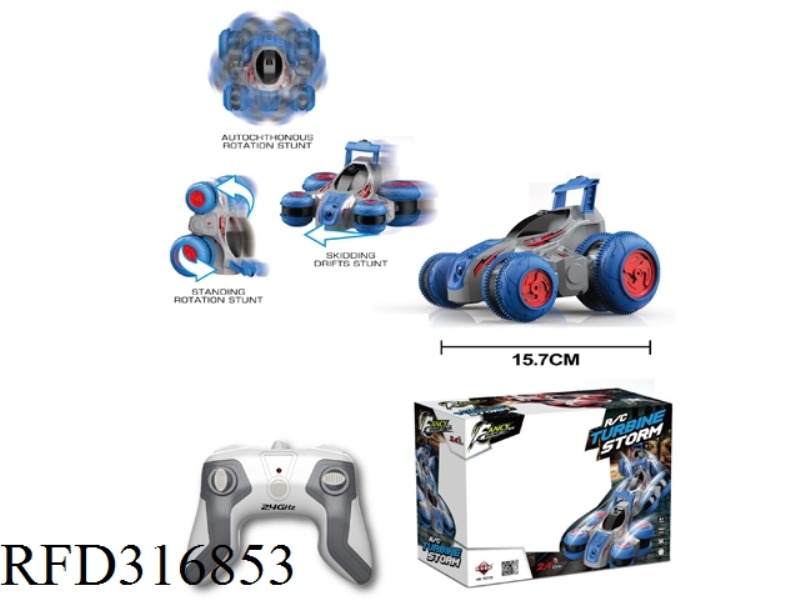 DIY 1:24 R/C MEASURING LINE TRUNT CAR(NOT INCLUDE BATTERY)