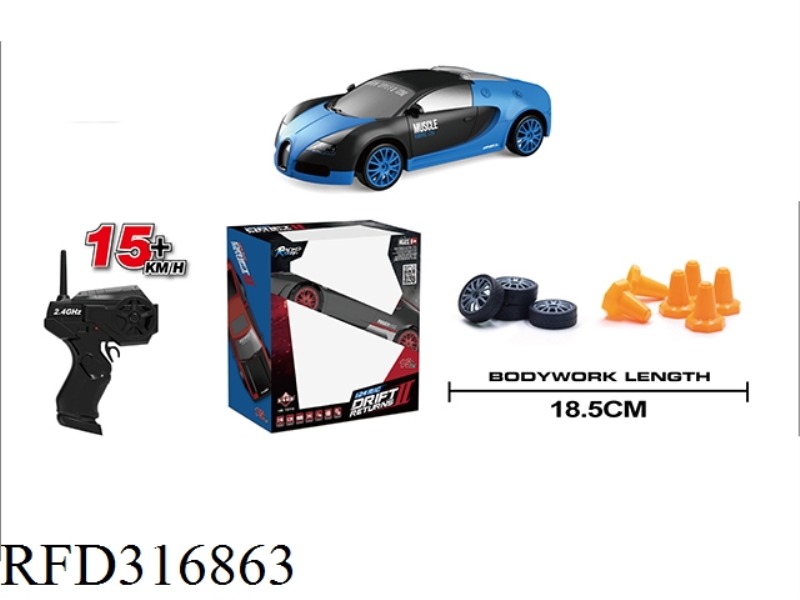 1:24 R/C FOUR-DRIVE RACING CAR(NOT INCLUDE BATTERY)