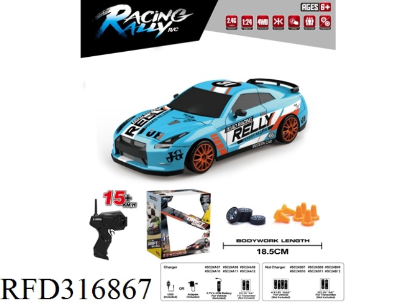 1:24 R/C FOUR-DRIVE RACING CAR(INCLUDE BATTERY)