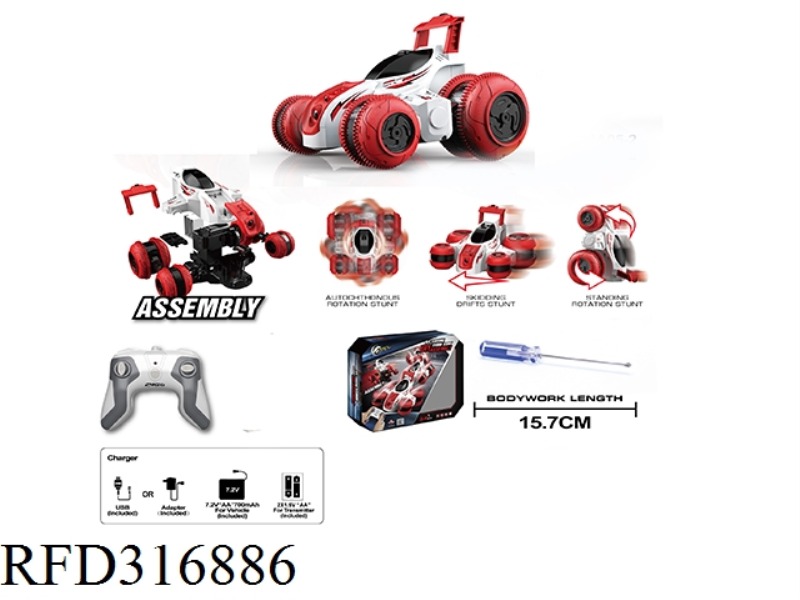 1:24 R/C MEASURING LINE TRUNT CAR(INCLUDE BATTERY)