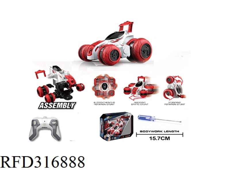 1:24 R/C MEASURING LINE TRUNT CAR(NOT INCLUDE BATTERY)
