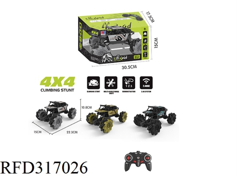 1:18 ALLOY OLIVE WHEEL CLIMBING CAR