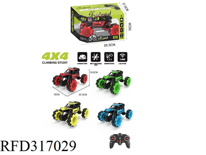 1:18 OLIVE WHEEL CLIMBING CAR