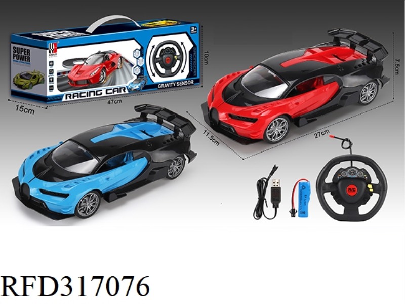 1:16 NEW BUGATHI STEERING WHEEL FOUR-WAY REMOTE CONTROL CAR PACKAGE ELECTRICITY
