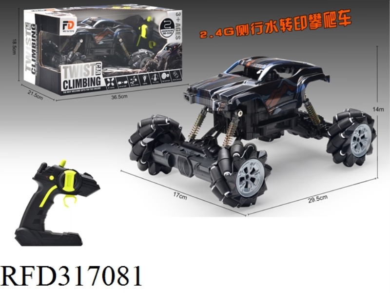 2.4G SIDE-LINE CLIMBING CAR WATER TRANSFER WITH LIGHT MUSIC PACKAGE ELECTRICITY