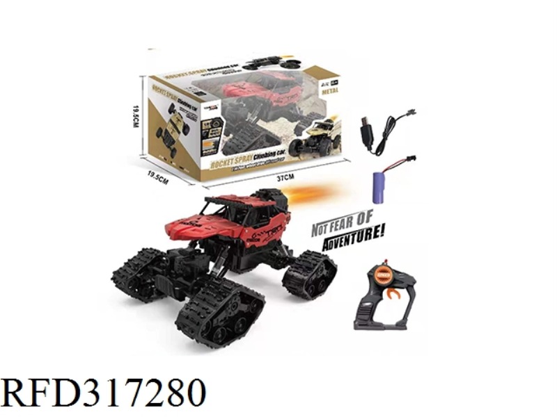 SPRAY 1:14 27 FREQUENCY FOUR-WHEEL DRIVE SNOW TRACK ALLOY SIMULATION VEHICLE