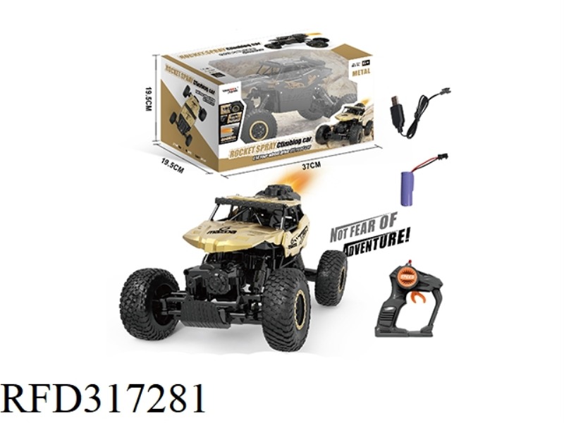 1:14 27 FREQUENCY SPRAY FOUR-WHEEL FOUR-WHEEL DRIVE CLIMBING ALLOY SIMULATION CAR