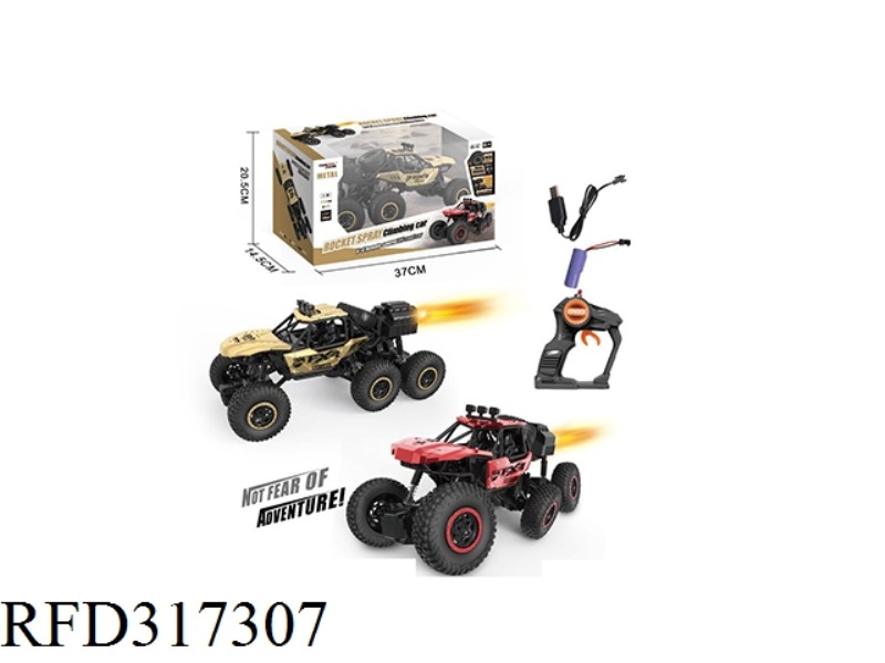 1:16 27 FREQUENCY SPRAY LIGHT ALLOY SIX-WHEEL DRIVE SIMULATION CAR