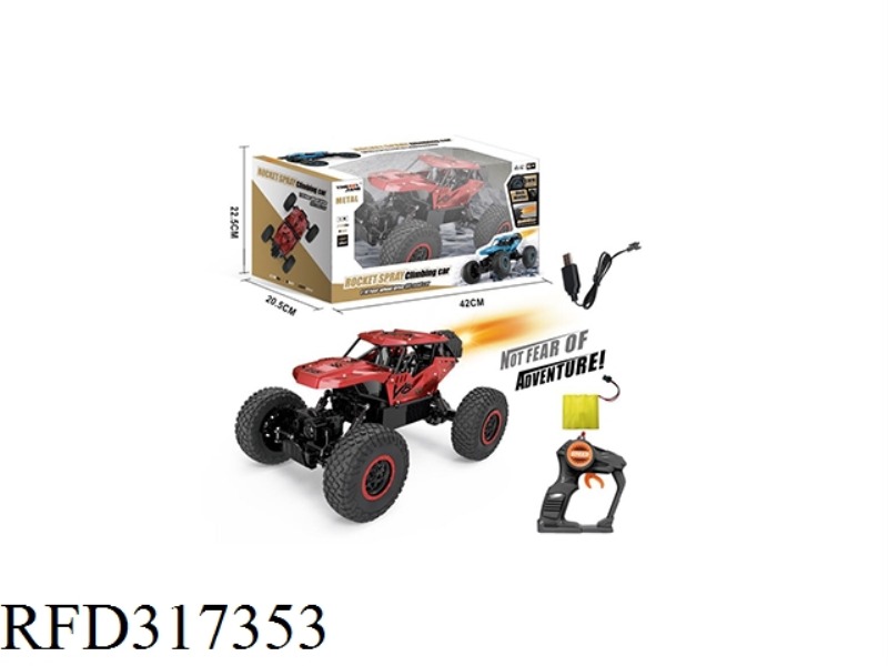 1:14 27 FREQUENCY SPRAY FOUR-WHEEL DRIVE CLIMBING SIMULATION ALLOY CAR
