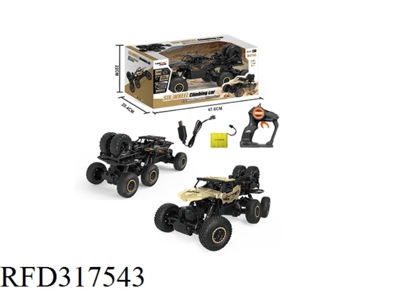 1:12 2.4G SIX-WHEEL SIX-DRIVE ALLOY SIMULATION CAR