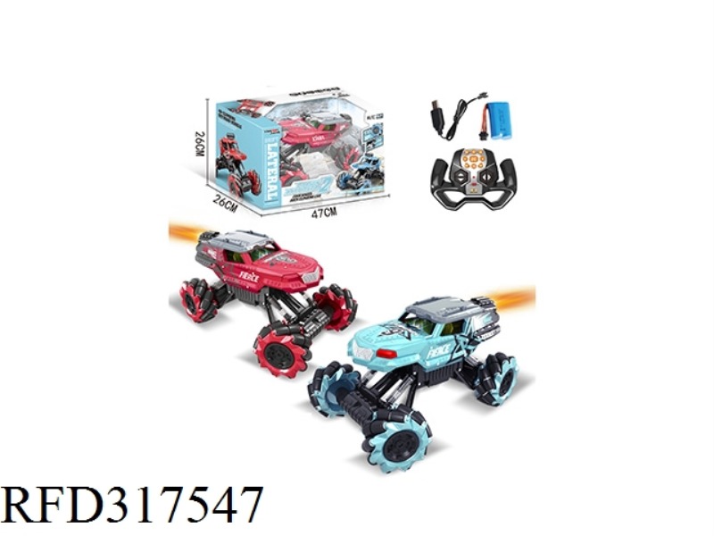 1:10 2.4G SPRAY COOL MUSIC CAR SHAKE