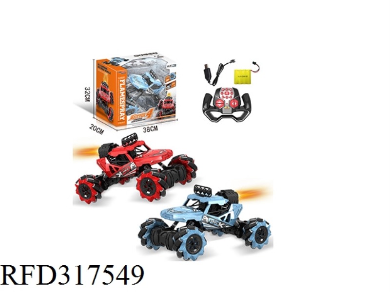 1:14 2.4G SPRAY COOL DANCE CAR