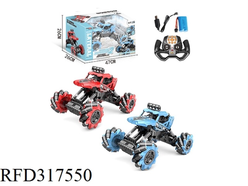 1:10 2.4G COOL DANCING CAR