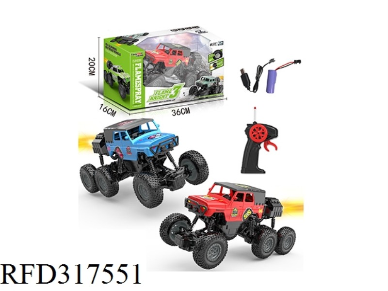 1:14 27 FREQUENCY SPRAY LIGHTING CLIMBING CAR