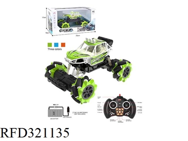 12 REMOTE CONTROL DANCE CARS (INCLUDE BATTERY)