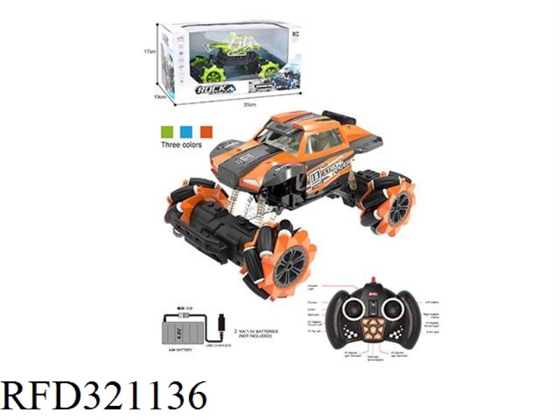 12 REMOTE CONTROL DANCE CARS (INCLUDE BATTERY)