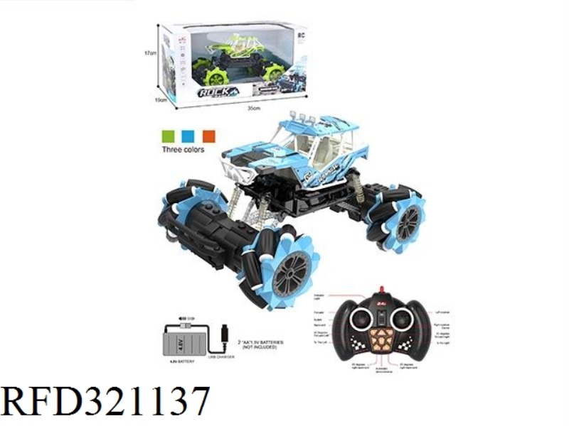 12 REMOTE CONTROL DANCE CARS (INCLUDE BATTERY)