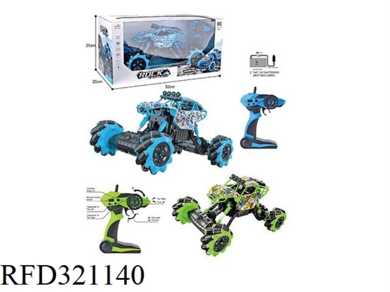 REMOTE CONTROL DANCE CARS (INCLUDE BATTERY)