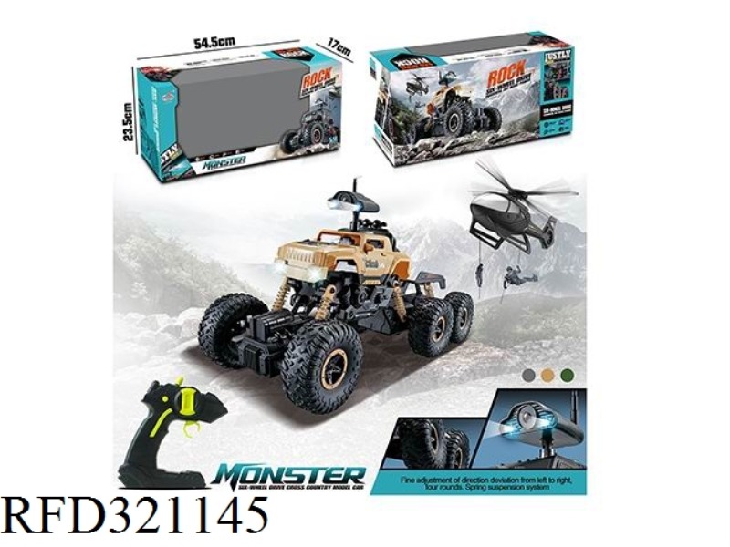 4 REMOTE-CONTROLLED MILITARY PICKUP TRUCKS WITH OFF-ROAD VEHICLES AND AIRCRAFT (INCLUDE BATTERY)