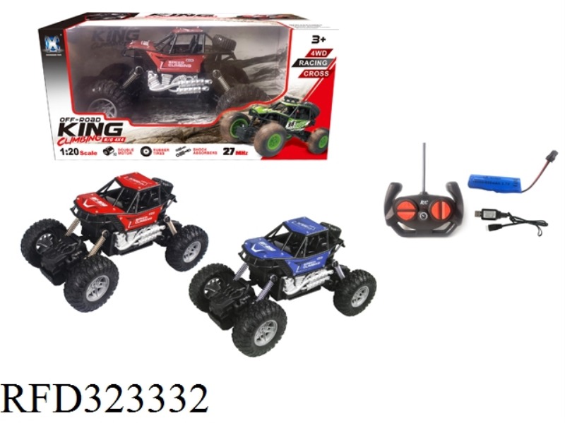 2 - DRIVE ALLOY OFF-ROAD REMOTE CONTROL CAR (NOT INCLUDE BATTERY)