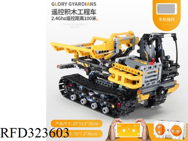 R/C BLOCKS CAR 774PCS