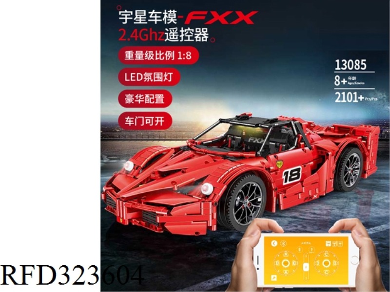 1:8 APP R/C BLOCK CAR 2101CS