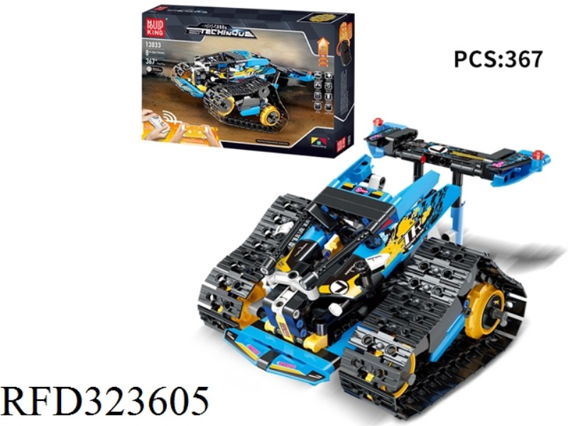 R/C BLOCKS CAR 367PCS