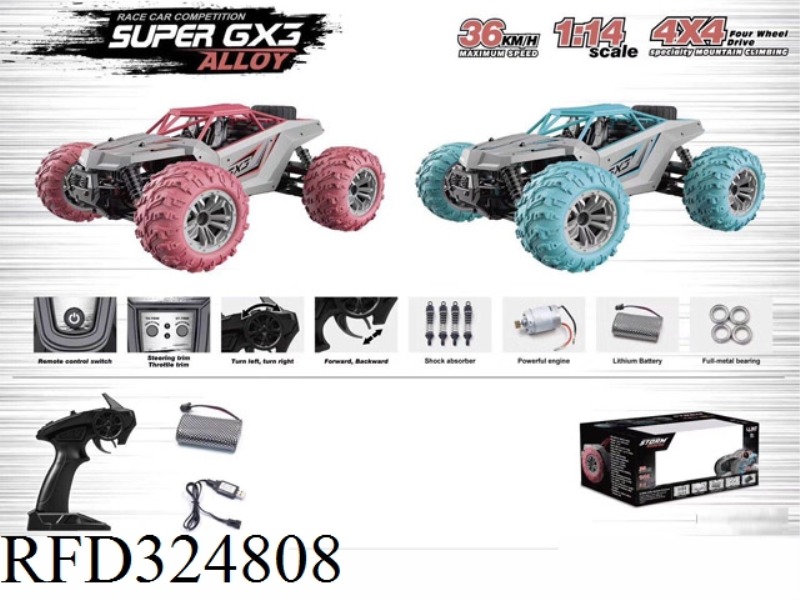 1：14HIGH-SPEED OFF-ROAD VEHICLES(INCLUDE)