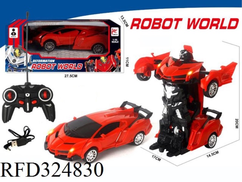 1:16 ONE-BUTTON VARIANT CAR
