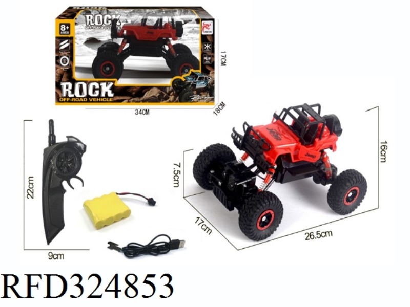 2.4G REMOTE CONTROL CLIMBING CAR