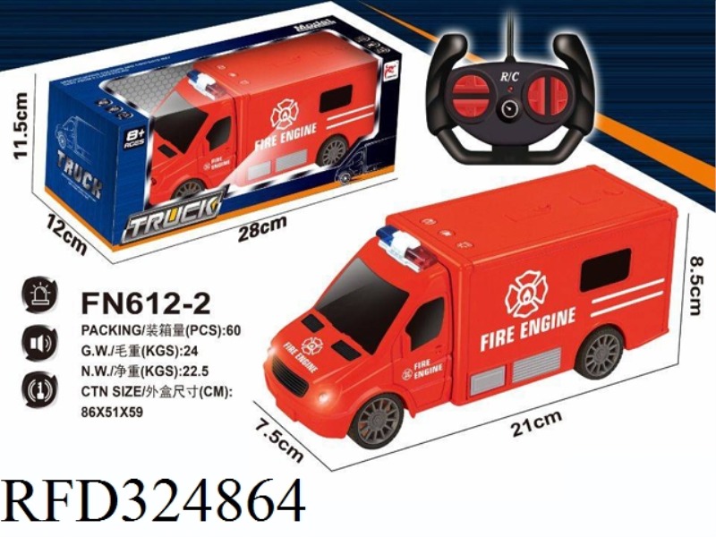 REMOTE CONTROL FIRE TRUCK (FLASHING LIGHT, SOUND)