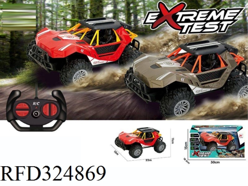 FOUR-WAY REMOTE CONTROL SUV