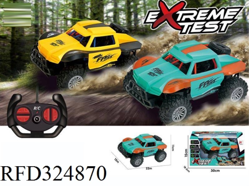 FOUR-WAY REMOTE CONTROL SUV
