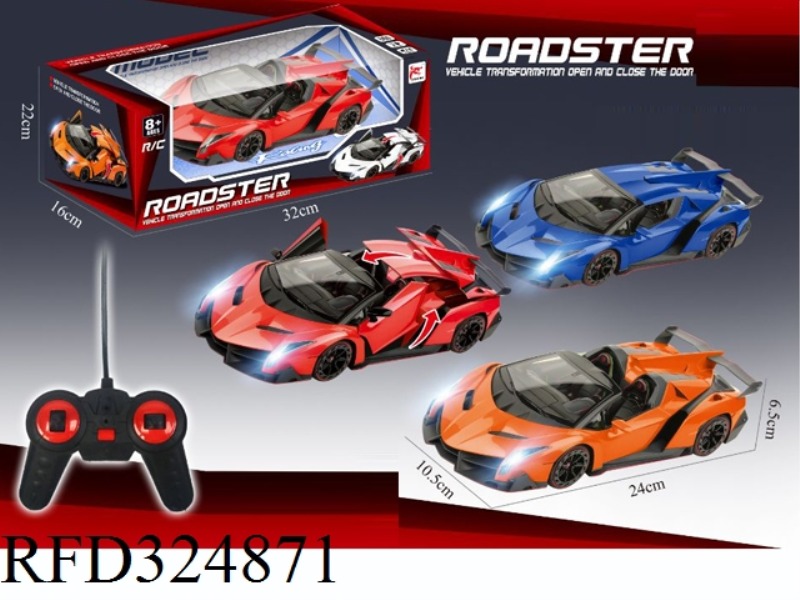 ONE-BUTTON CONVERTIBLE REMOTE CONTROL SIMULATION CAR