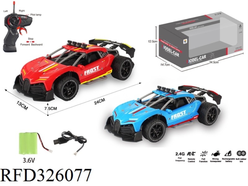 1:16 2.4G SIMULATION FOUR-WAY HIGH-SPEED REMOTE CONTROL CAR(INCLUDE BATTERY)