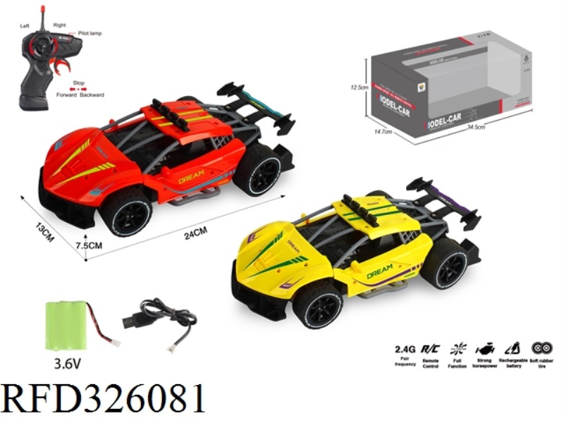 1:16 2.4G SIMULATION FOUR-WAY HIGH-SPEED REMOTE CONTROL CAR(INCLUDE BATTERY)
