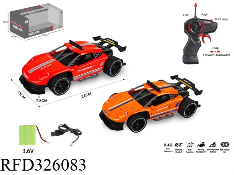 1:16 2.4G SIMULATION FOUR-WAY HIGH-SPEED REMOTE CONTROL CAR(INCLUDE BATTERY)