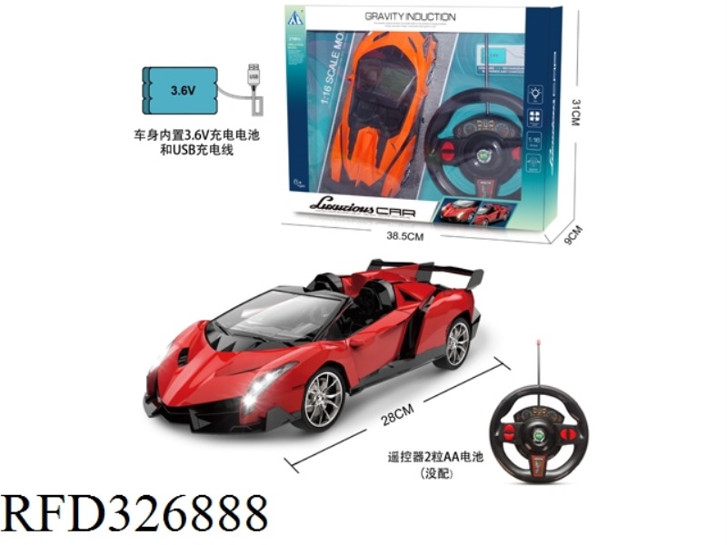 1:16 4 CH R/C  CAR  WITH LIGHTS GRAVITY INDUCTION( INCLUDE BATTERY)