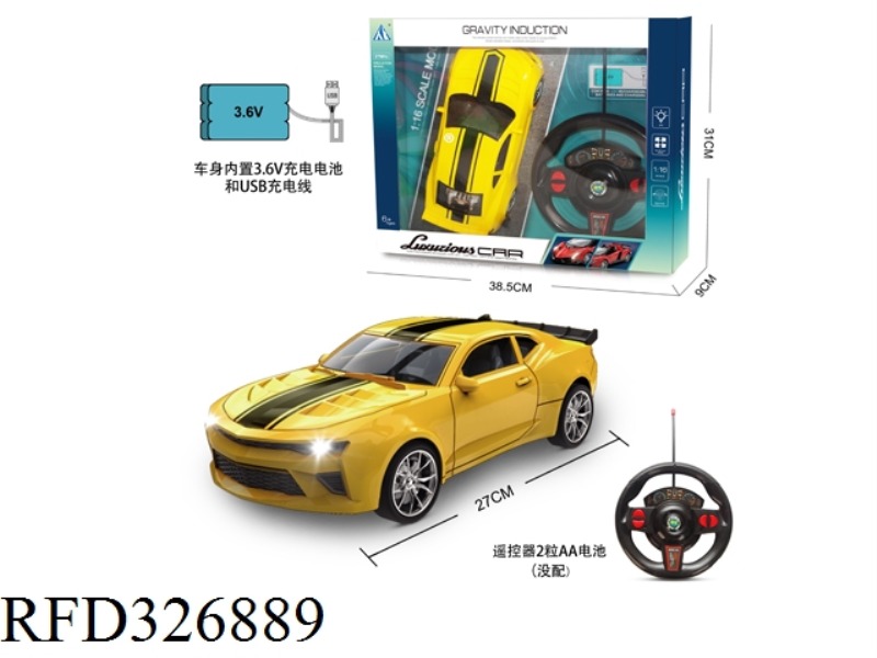 1:16 4 CH R/C  CAR  WITH LIGHTS GRAVITY INDUCTION( INCLUDE BATTERY)