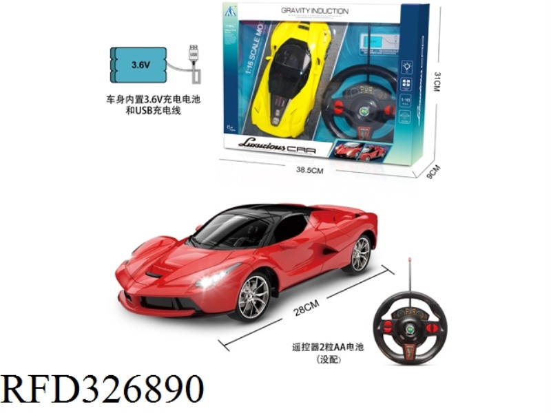 1:16 4 CH R/C  CAR  WITH LIGHTS GRAVITY INDUCTION( INCLUDE BATTERY)